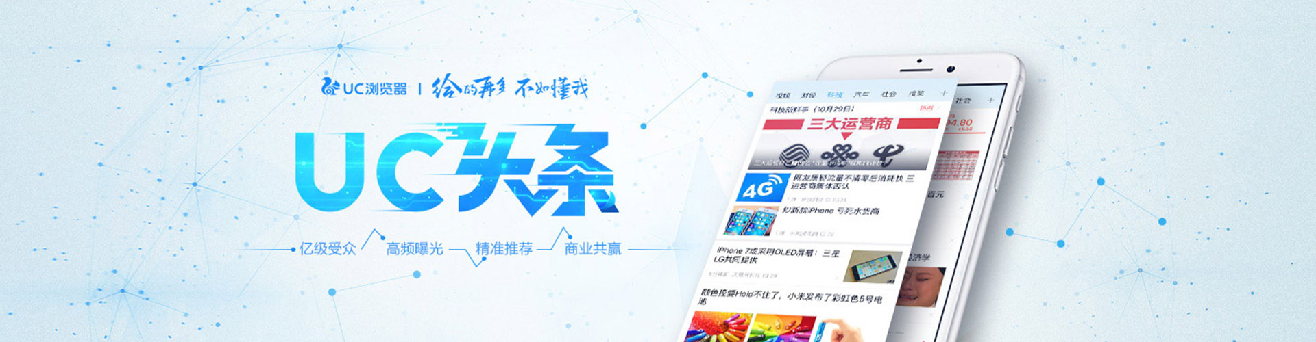 八步百度平台推广