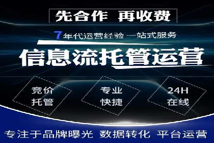百度推广代理商助力中小企业快速崛起