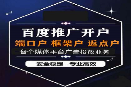 SEM服务优化案例：提升广告效果的方法与策略